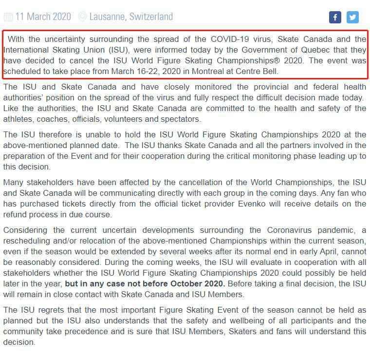 国际滑联声明截图 花滑世锦赛取消隋文静哭了:本想在赛场表白医