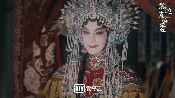 《鬓边不是海棠红》热播 获京剧名家毕谷云指导