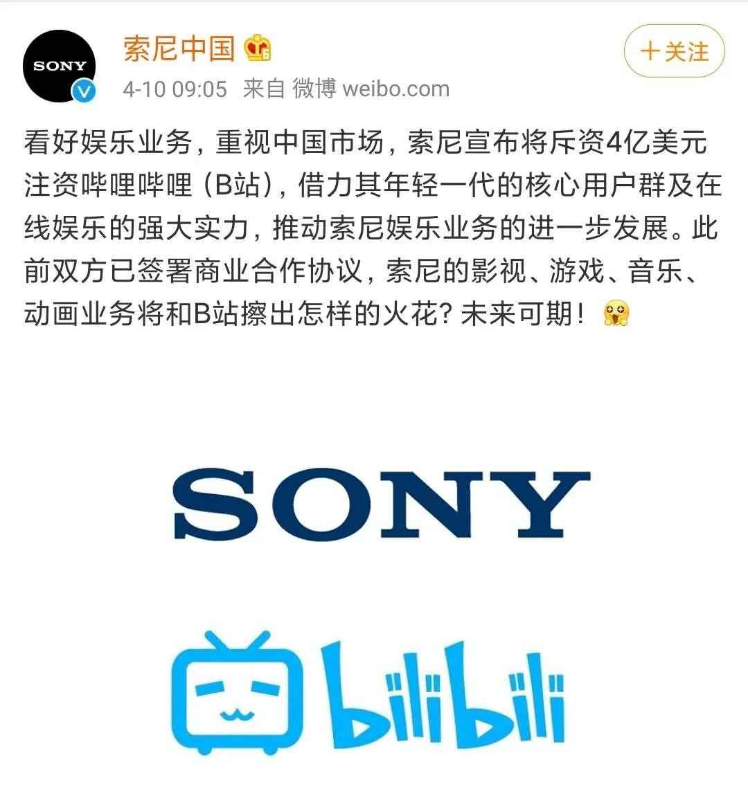 原始二次元用户“弃B投A”，谁来“保护”破圈之