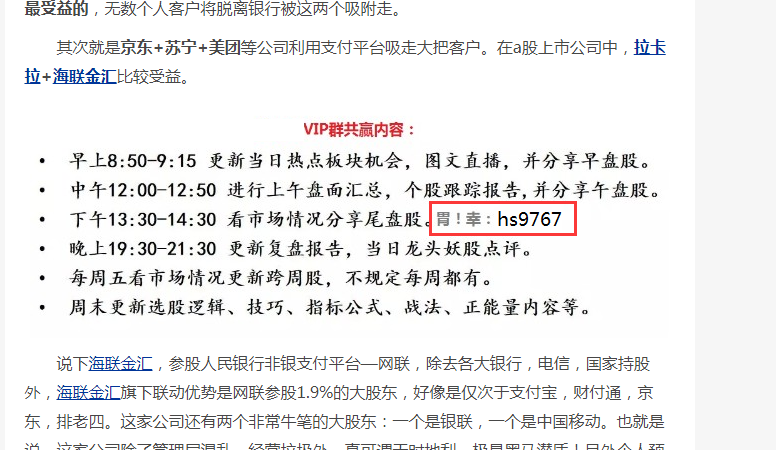 数字货币4月上半个月涨幅较大，多只个股跑赢大
