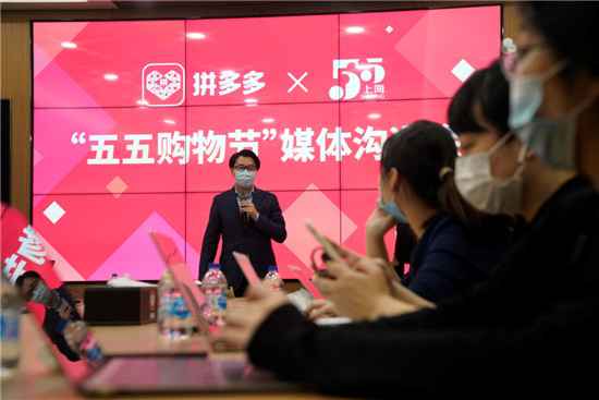 上海启动“五五购物节”促消费 拼多多百亿补贴率先响应