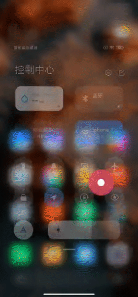 MIUI 12抢先体验：一次足以叫板iOS的“魔改”？
