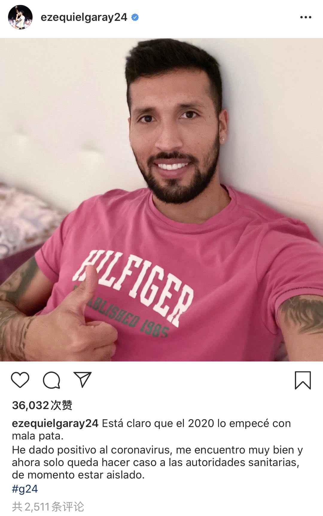 加雷个人社交媒体动态截图 瓦伦西亚中卫加雷确诊新冠肺炎 系西甲球员首例