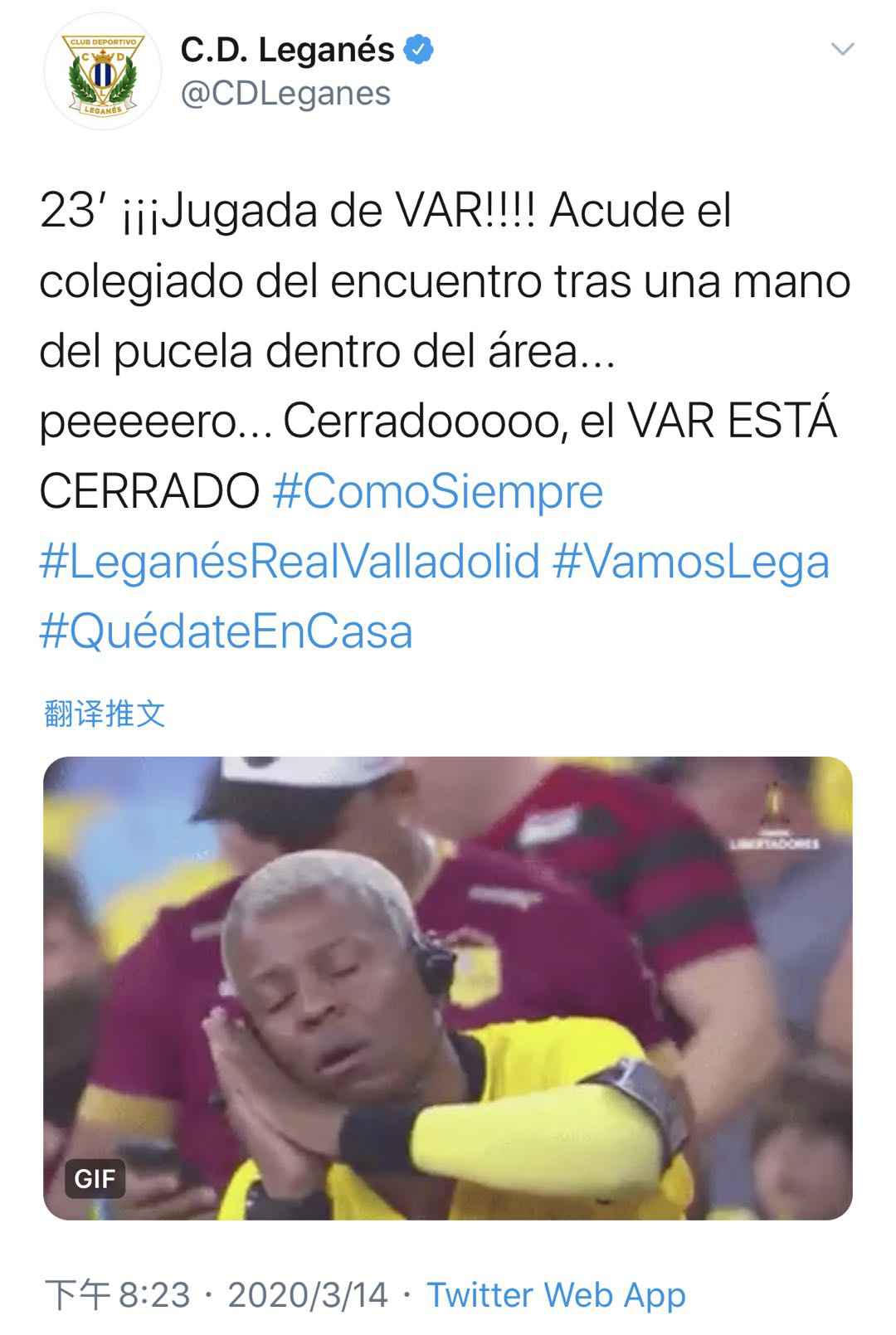 文字直播脑洞大开!莱加内斯2:1赢球全靠“编”