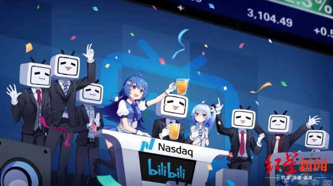 《后浪》出圈、年轻人出逃，市值100亿美元的B站