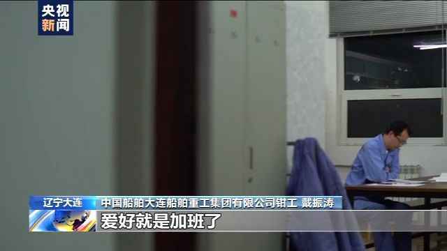 辽宁舰阻拦机:3秒内让时速250公里20吨舰载机着