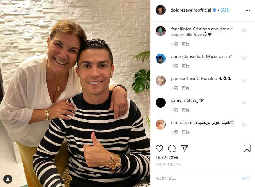 C罗与母亲合照。 多洛雷斯个人社交媒体截图 物欲横流里,C罗永远不会忘记自己是多洛雷斯的