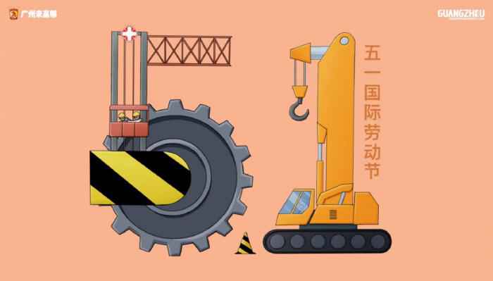 图片来源:广州恒大淘宝足球俱乐部官方微博 致敬最美劳动者!中超联赛官方及多队发布海报