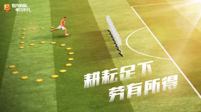 图片来源:武汉卓尔俱乐部官方微博 致敬最美劳动者!中超联赛官方及多队发布海报