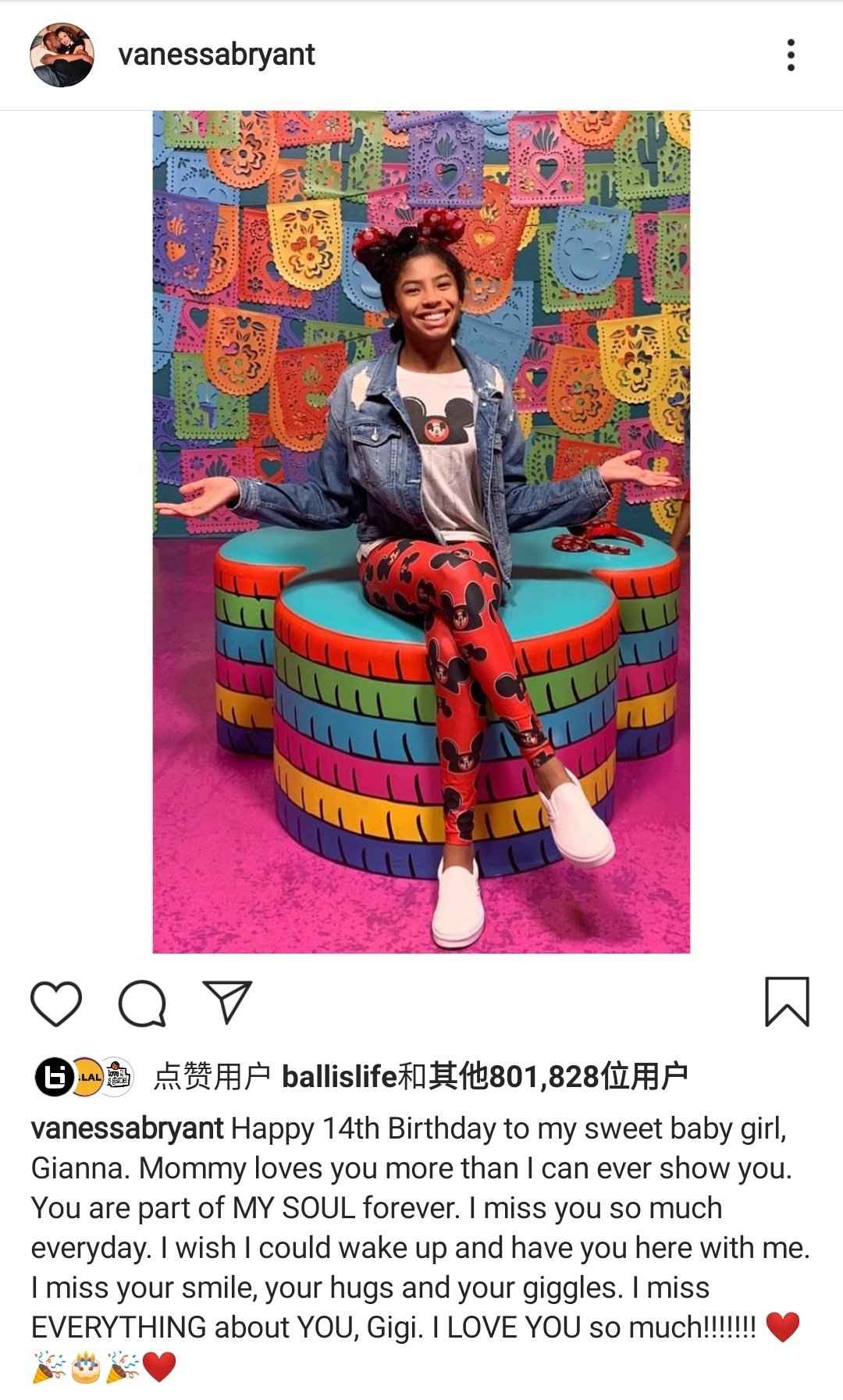 瓦妮莎个人社交媒体动态截图 科比遗孀发文祝二女儿生日快乐:想念关于你的