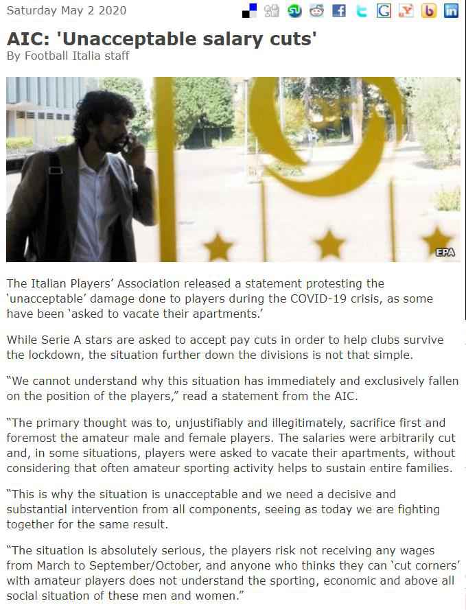 意大利球员协会抗议降薪：完全没考虑业余球员