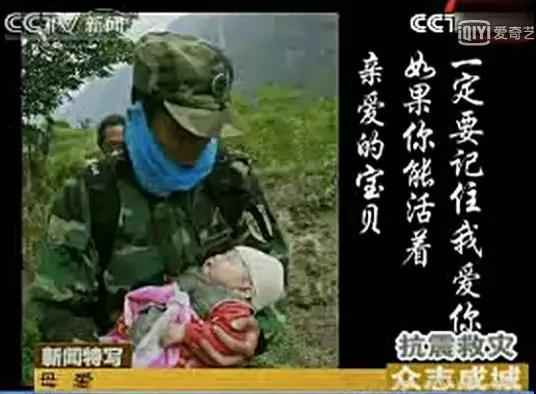 汶川地震十二年:遥忆悲伤 珍重当下