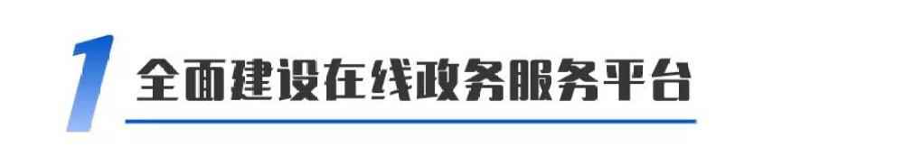 累计8亿人在使用的国家平台，你用了吗？