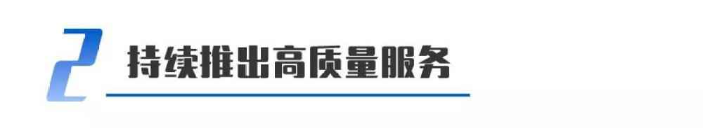 累计8亿人在使用的国家平台，你用了吗？