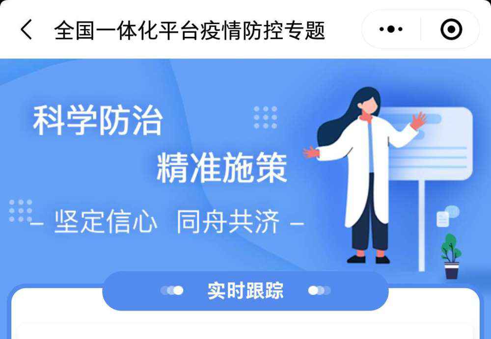 累计8亿人在使用的国家平台，你用了吗？