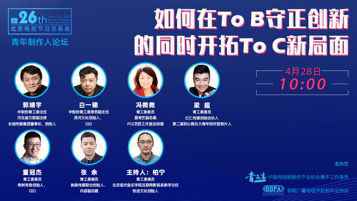 影视行业呼吁“疫情下安全拍摄模式” 建立一套