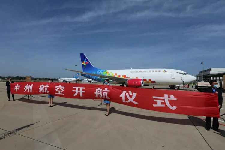 咱河南的航空公司来啦!中州航空今日正式开航