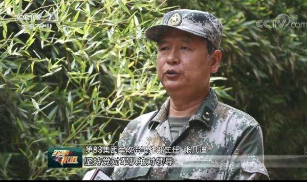 北京卫戍区政委张凡迪任市委常委 王春宁不再担