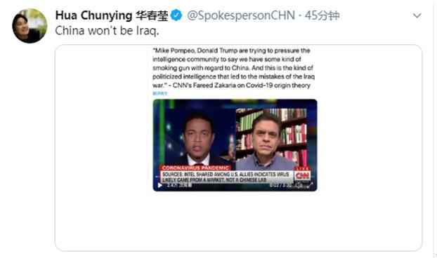 华春莹发推:中国不会成为伊拉克