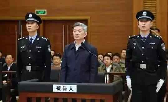 市委书记、市长、市委秘书长落马,常务副市长