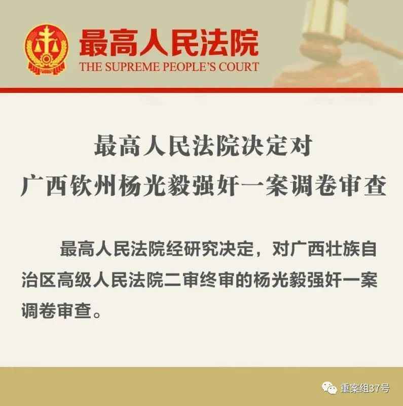 杀"百香果"女孩凶手改判死缓 最高院介入可能