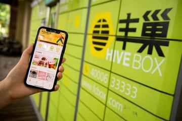 双向收费！丰巢使出“连环计”