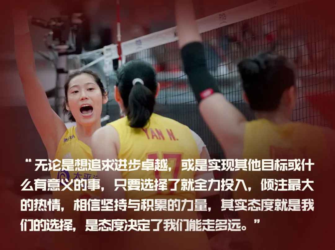 图片来源:中国排球协会官微 朱婷的成功,就成在一个“傻”字