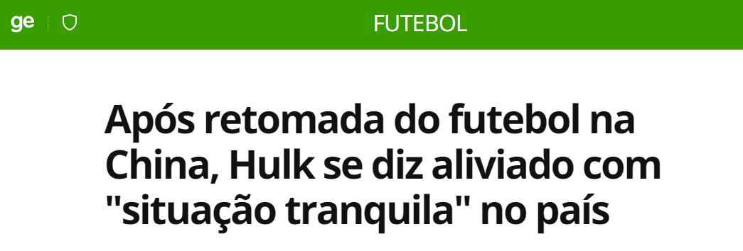 上海上港外援胡尔克接受外媒采访。 上港外援称赞中国抗疫成果 直言中超开赛需确保