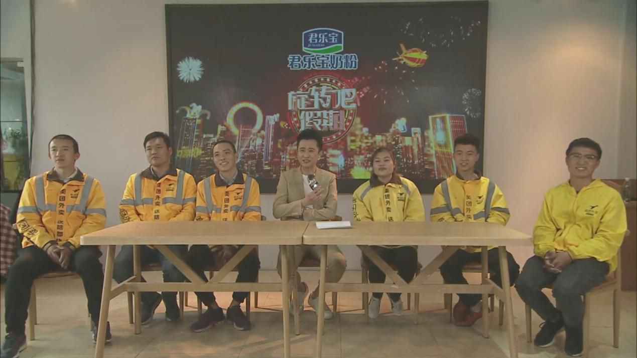 中央广播电视总台央视综艺频道推出五一特别节