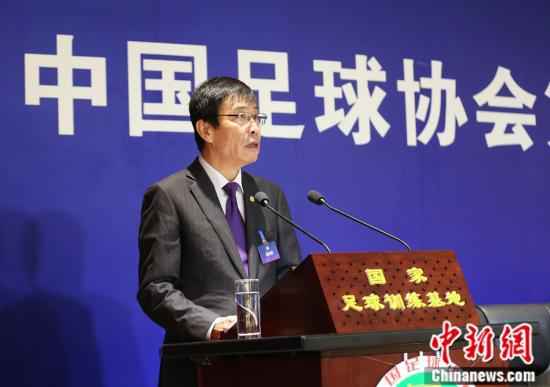 资料图:陈戌源在第11届足代会上讲话。 中国足协供图 足协主席深夜连放4记大招!中超或迎27年未有之