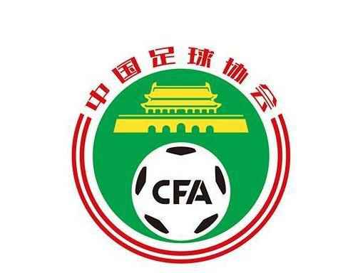 中超球队降薪究竟该如何降？足协倡议书来了