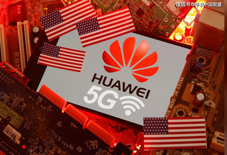 华为可以让代工厂直接发货给客户？美官员称将