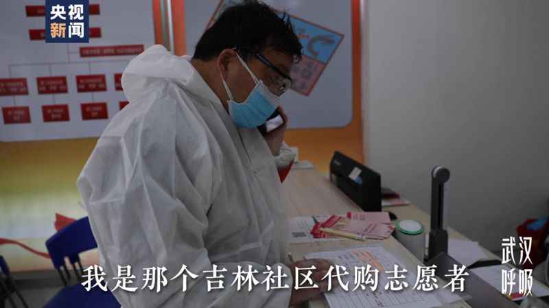 我是药神:不害怕是假的 要装出应有的镇定