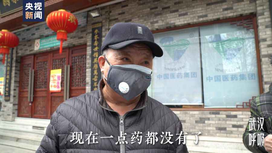 我是药神:不害怕是假的 要装出应有的镇定