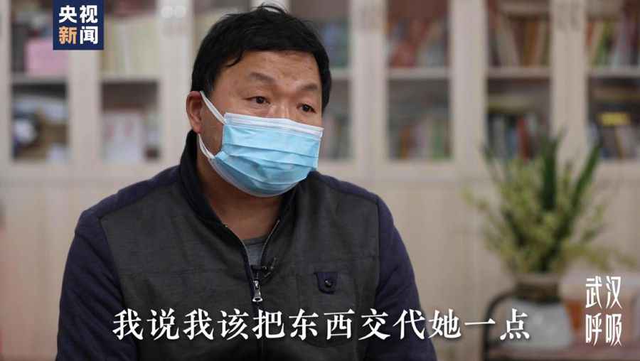 我是药神:不害怕是假的 要装出应有的镇定