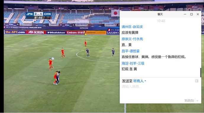 图片来源:北京市足协官微 国际级裁判员傅明传授亚足联培训内容 近300裁判