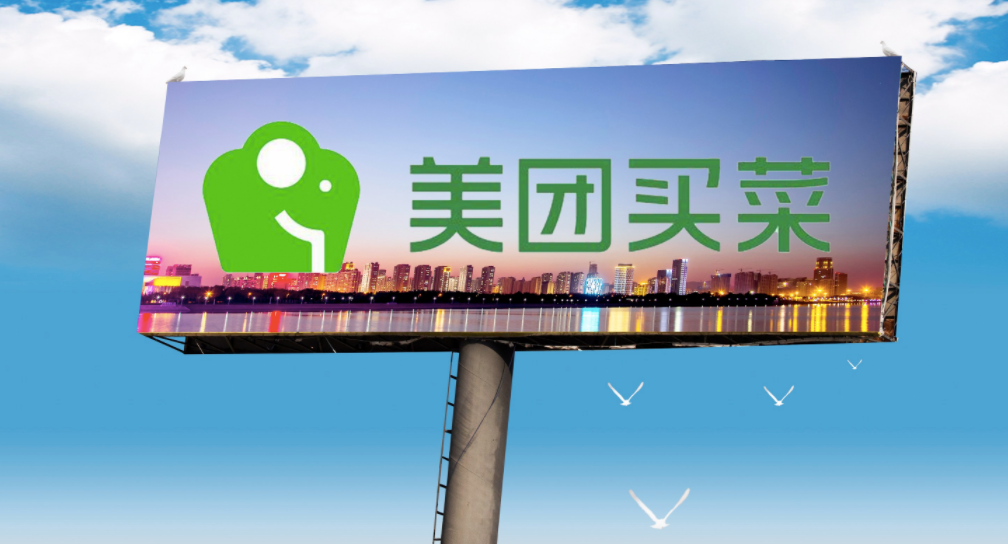 业绩双跌王兴不慌，千亿美团不看眼前？