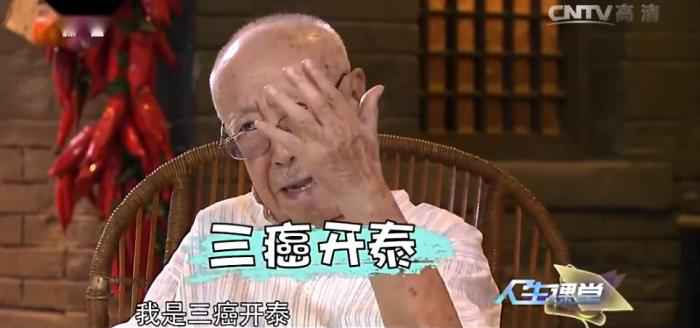 一路走好！胡汉三扮演者刘江去世 曾三次患癌