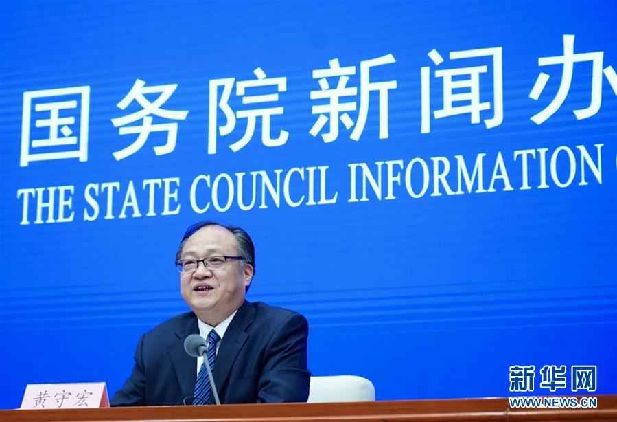 从全国两会看“六稳”“六保”如何发力