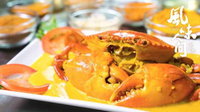 《风味人间》聚焦螃蟹 大闸蟹、帝王蟹谁更美味