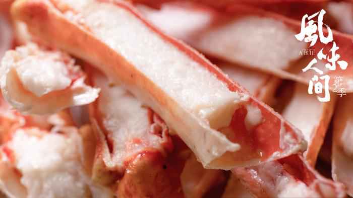 《风味人间》聚焦螃蟹 大闸蟹、帝王蟹谁更美味