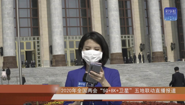 小米10 5G手机全程助力首次8K超高清两会直播