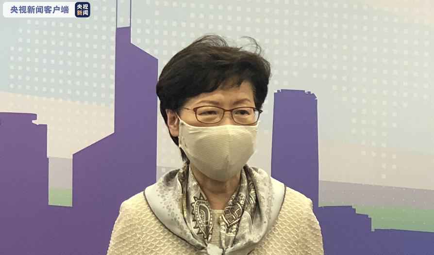 林郑月娥在京举行记者会:特区政府十分支持涉