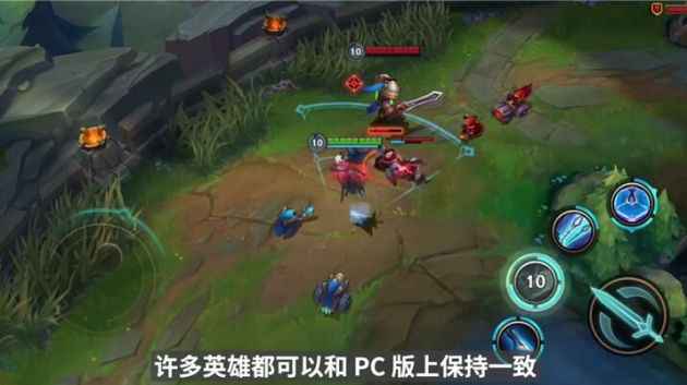 夏日游戏节：《英雄联盟》手游明日公布演示