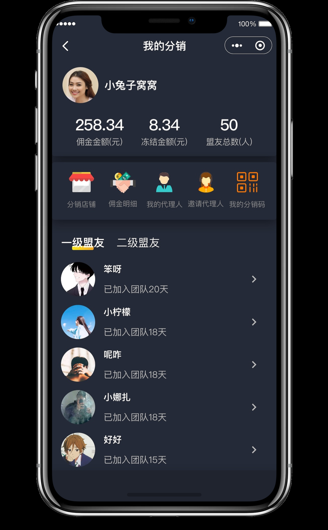 逛街去小程序如何在疫情下为众多商家创造收益