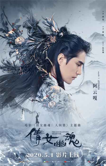 上线4天点击破亿，新版《倩女幽魂》如何做到的