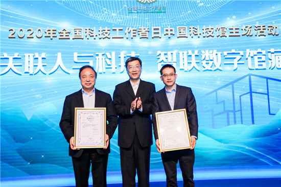 达摩院AI进入中国科技馆，首张AI识别新冠CT成科