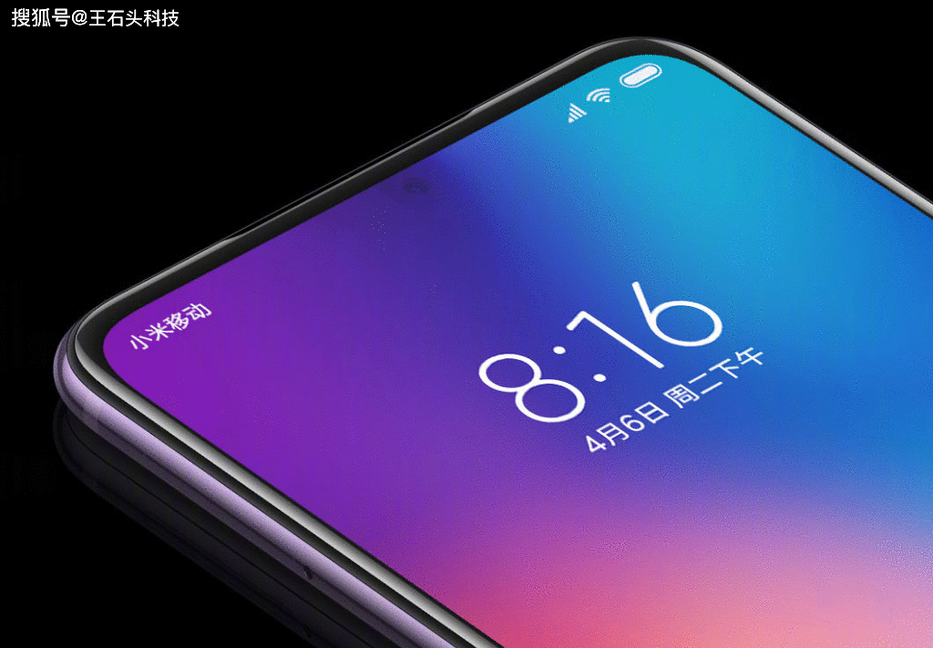 华为还是小米首发？屏下摄像头实现量产，开启