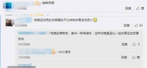 再见青春!知名电竞选手Uzi宣布因糖尿病退役
