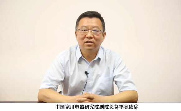 2020年中国厨房电器高峰论坛召开 共商厨电行业破